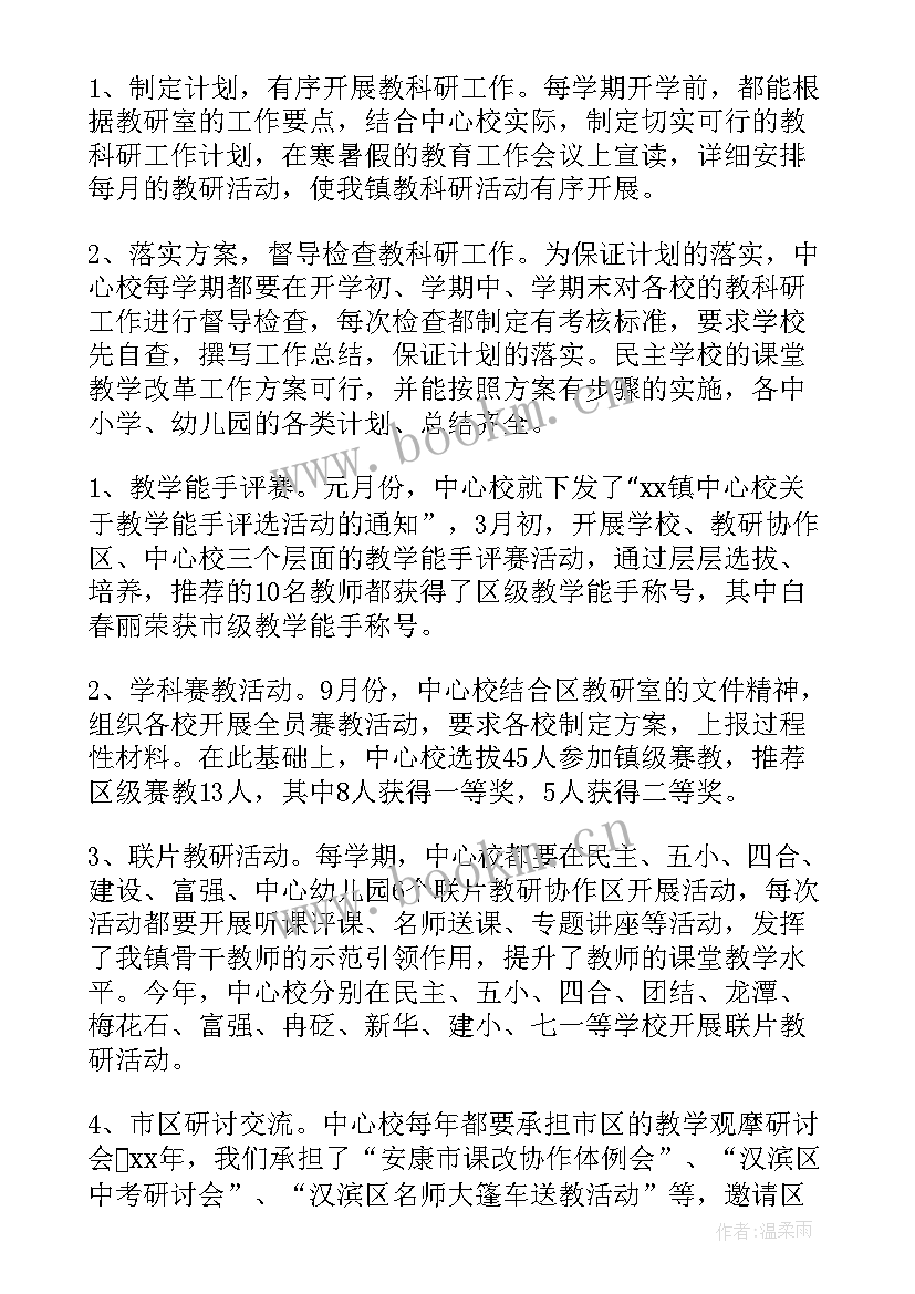 2023年扶贫办年度考核自查报告 工业园区年度考核自查报告(实用5篇)