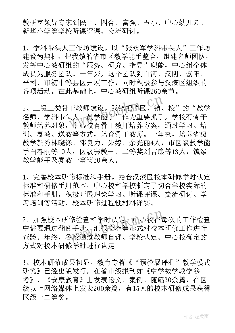 2023年扶贫办年度考核自查报告 工业园区年度考核自查报告(实用5篇)