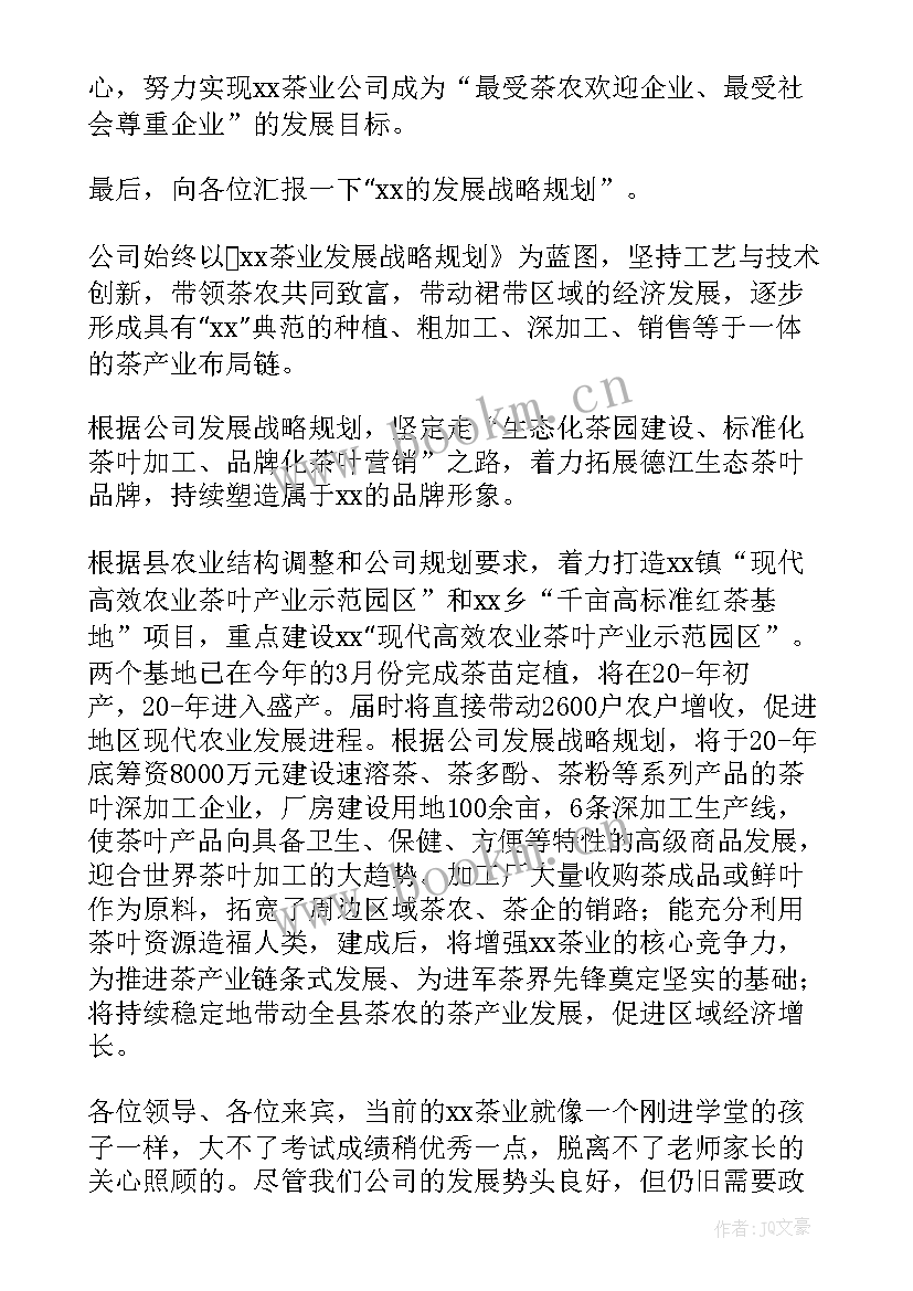 2023年政协委员对政府工作报告的讨论发言稿 政协委员讨论政府工作报告个人发言(优质5篇)