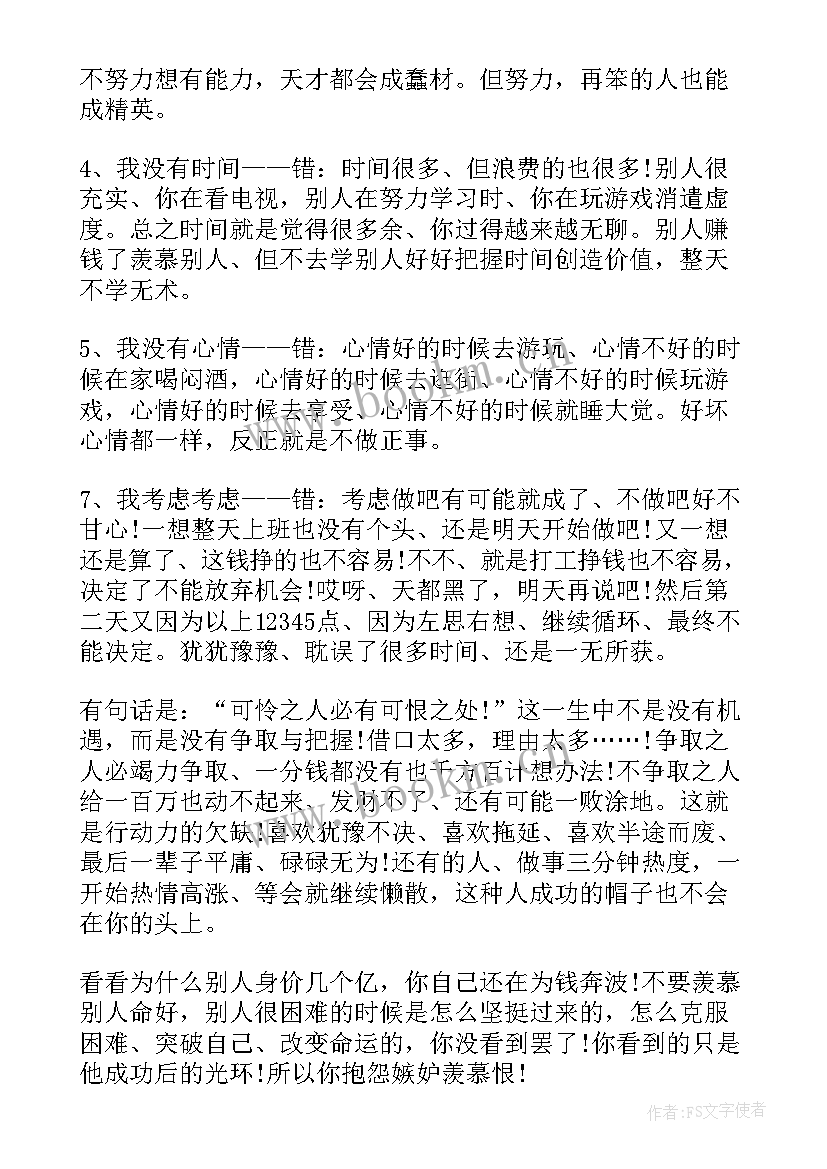 初中生国旗下讲话演讲稿爱国 初中生国旗下讲话演讲稿(优质6篇)