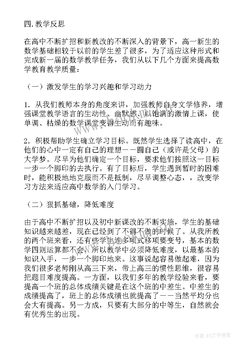 一月一活动总结 十一月感恩节活动方案(优质5篇)