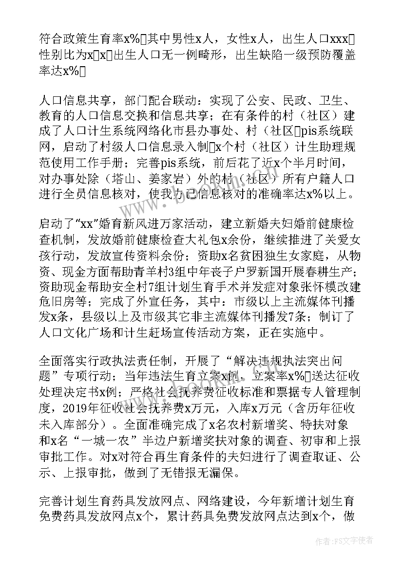 最新公务员领导干部个人总结(汇总6篇)