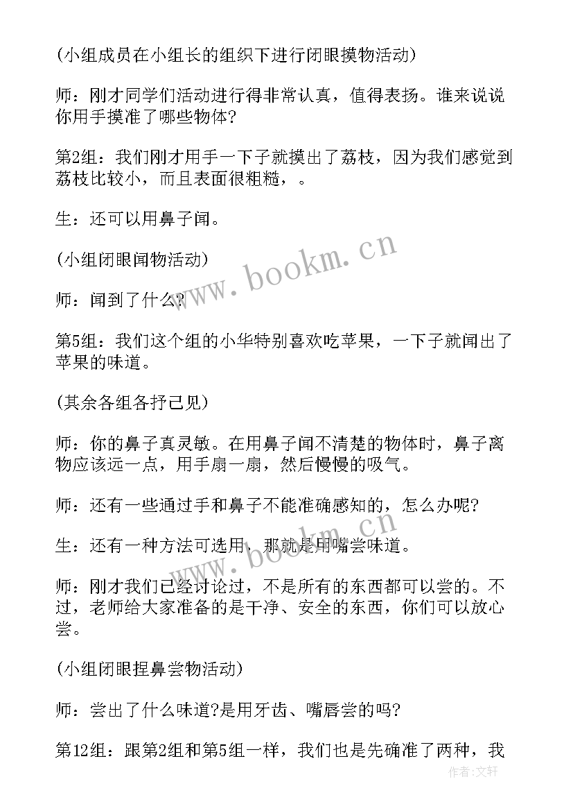 最新小学生经典诵读活动名称 小学经典诵读比赛活动方案(通用7篇)