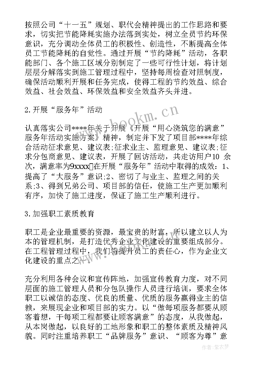 最新乡镇干部年度述职报告 村干部年度述职报告(通用6篇)