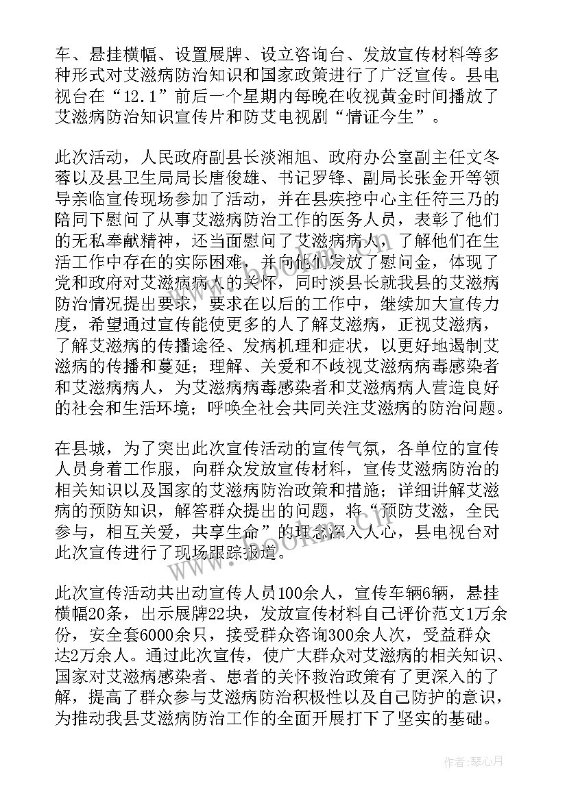 最新预防结核病心得 预防结核病的疫苗称之为(优秀5篇)