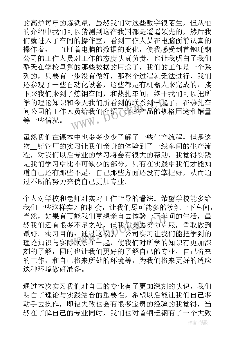 企业签订了合同(实用10篇)