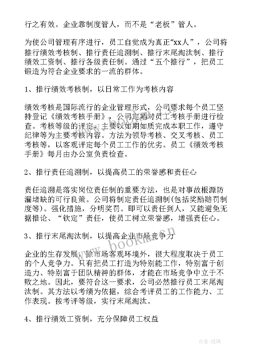 招商引资年度工作总结(模板6篇)