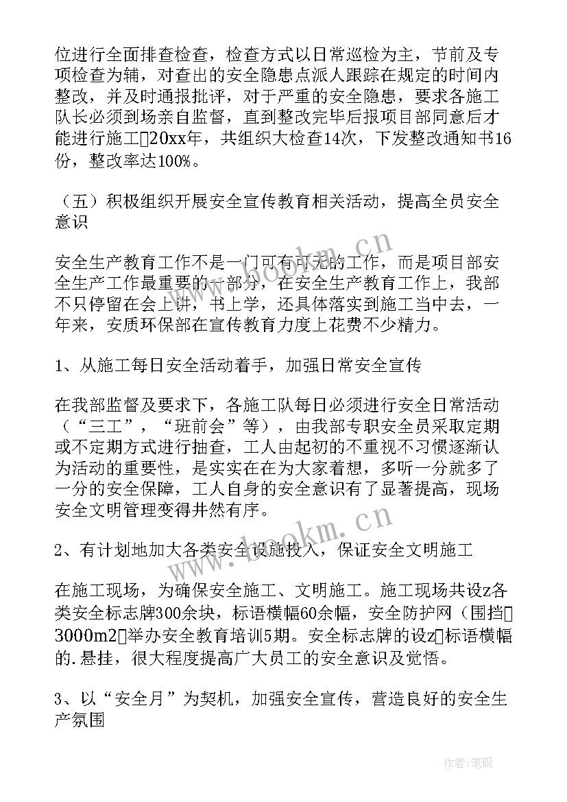 平面设计年度总结报告 街道年度计生工作总结及来年工作计划(模板5篇)