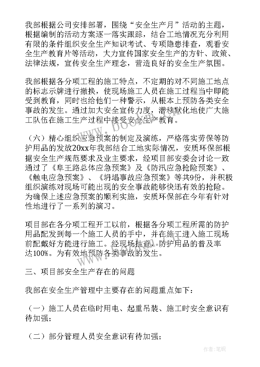 平面设计年度总结报告 街道年度计生工作总结及来年工作计划(模板5篇)