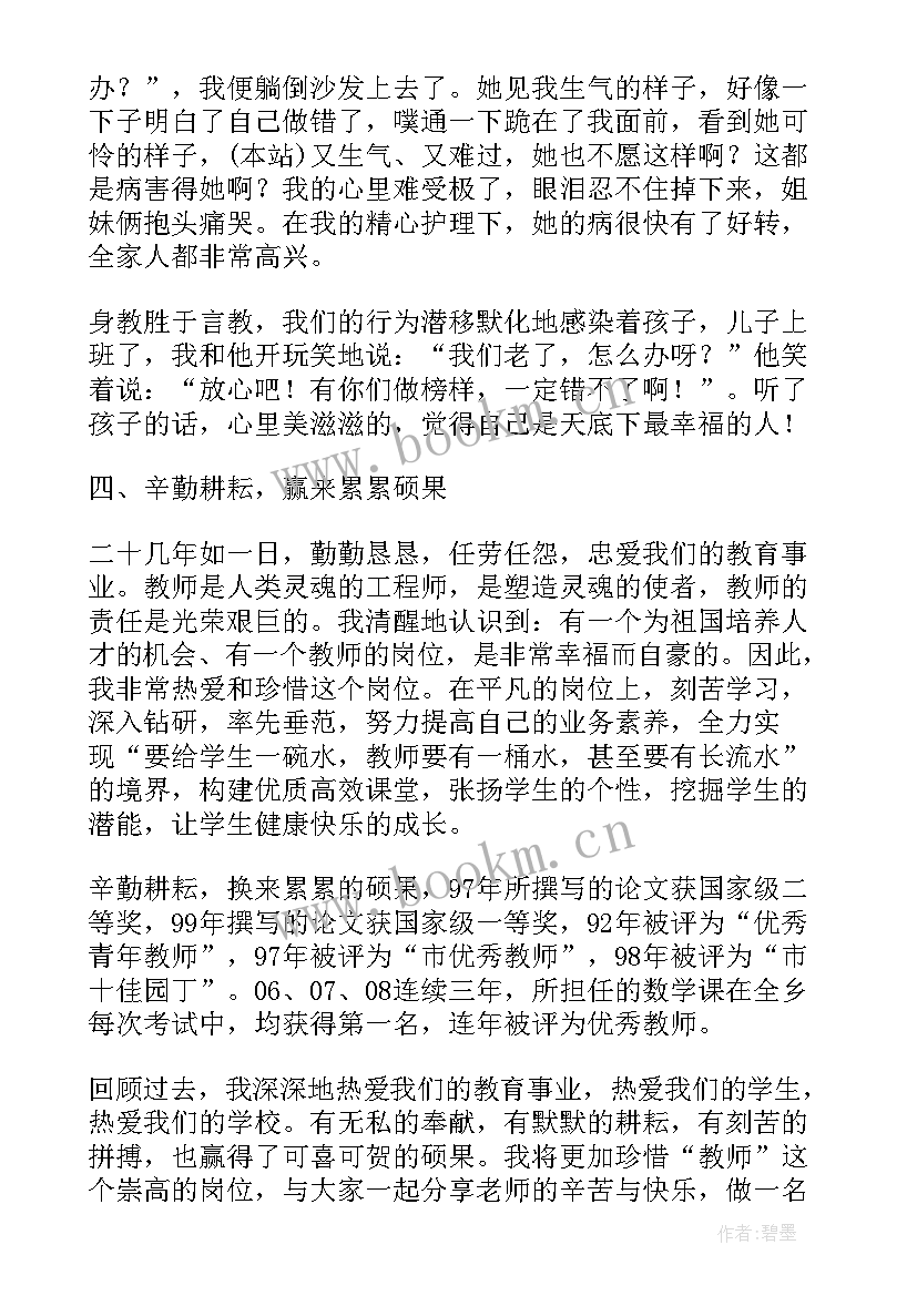 努力奋斗体会到 幸福是奋斗出来的心得体会及感悟(大全5篇)