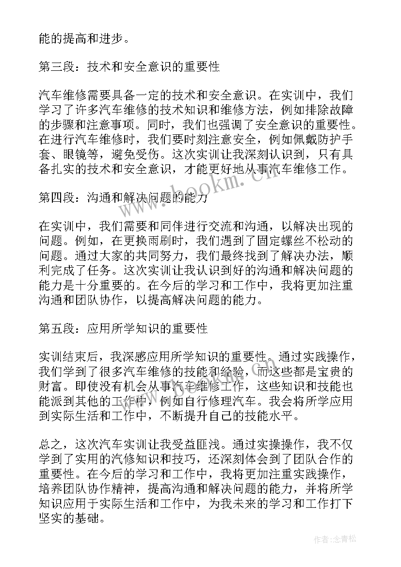 煤化工工艺学总结(精选7篇)