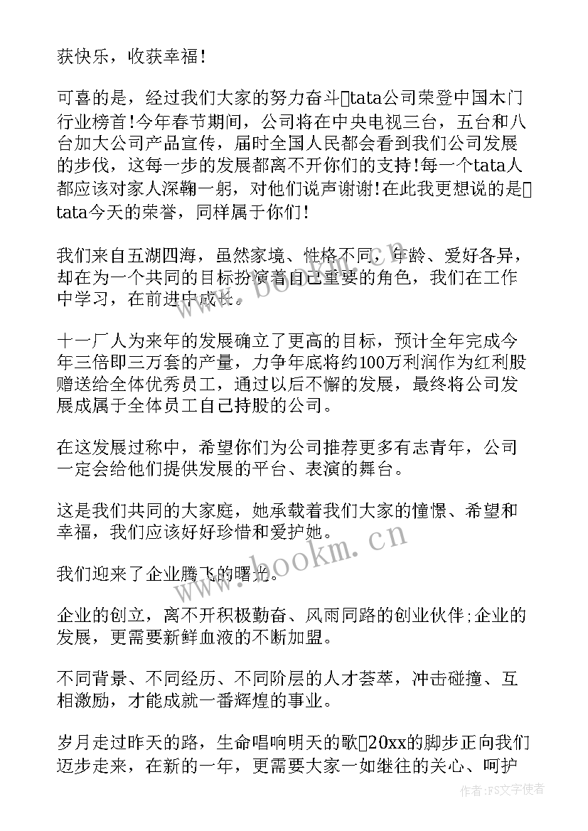 简历中的工作描述 简历中的工作描述如何写好(实用5篇)