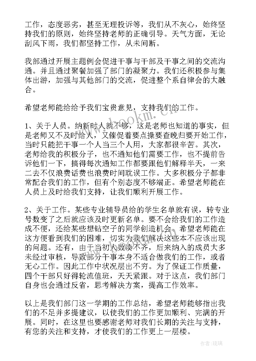 最新督训培训心得体会 责任督学能力提升培训总结(模板5篇)