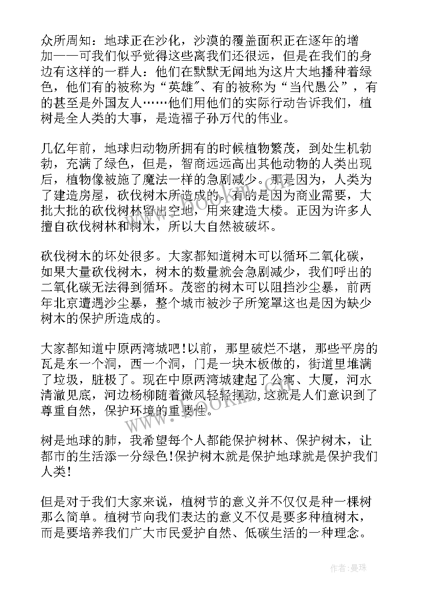 2023年一年级自我介绍手抄报内容(通用8篇)