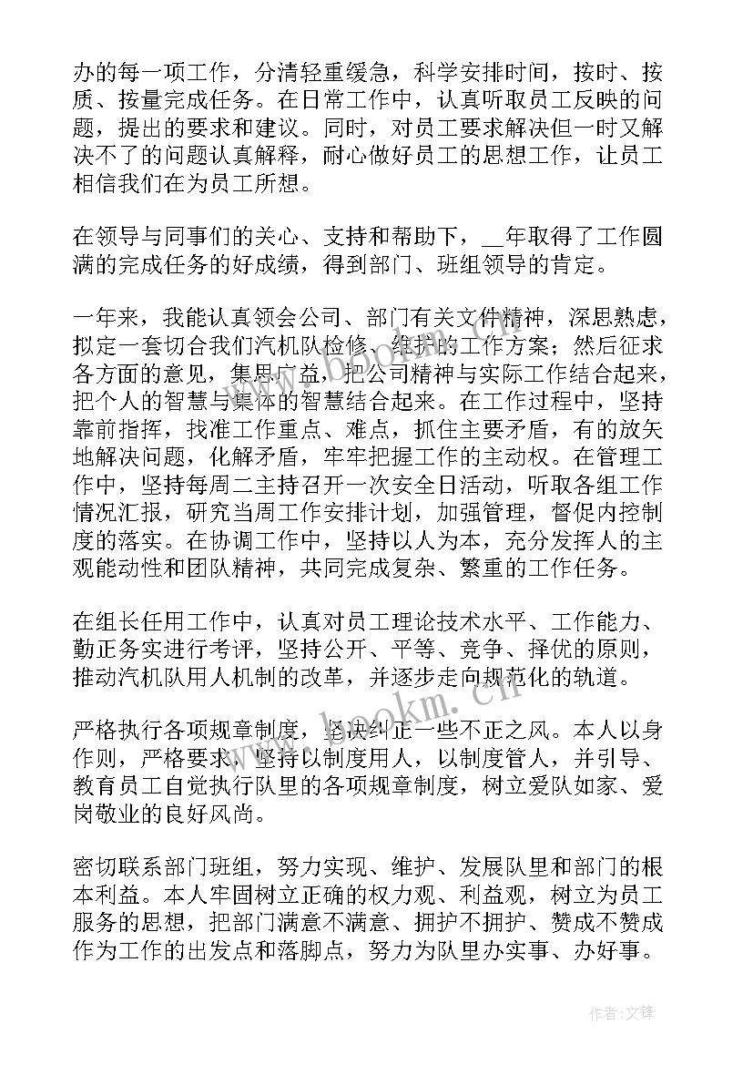 个人工作总结(通用6篇)