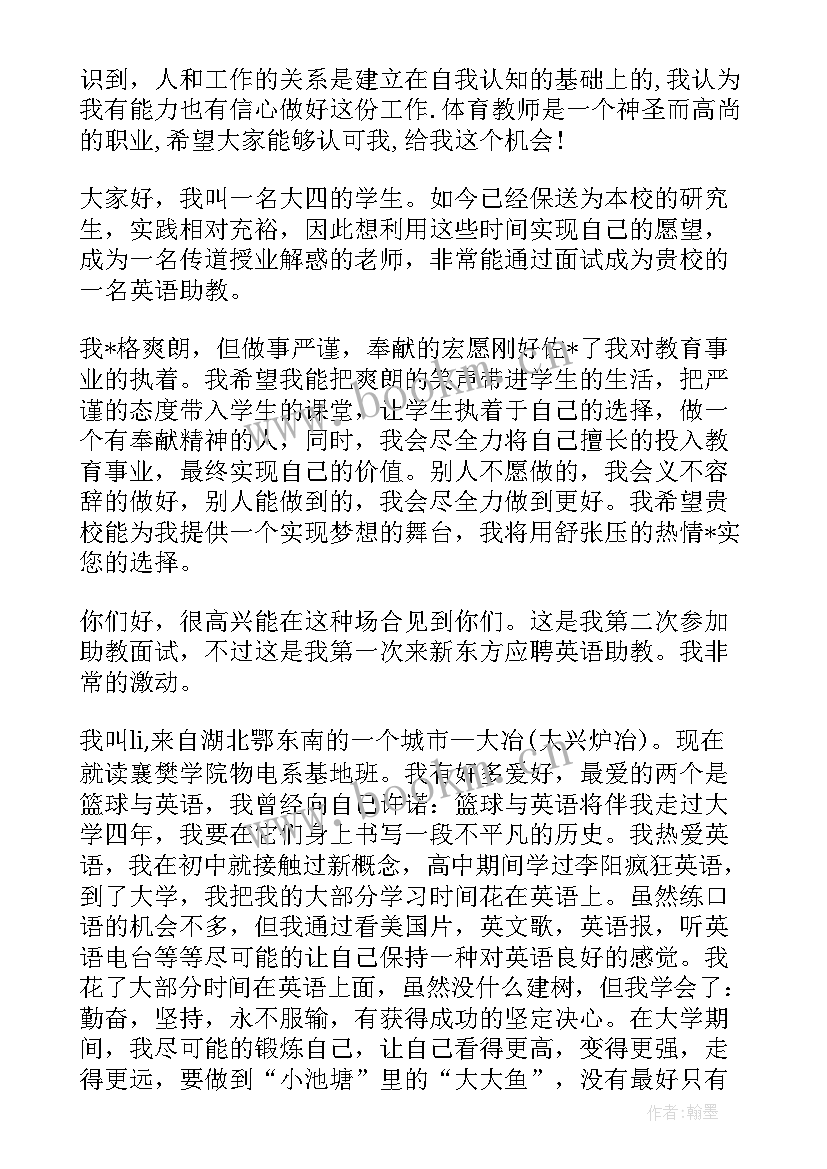 2023年自我介绍家庭 家庭自我介绍(实用5篇)