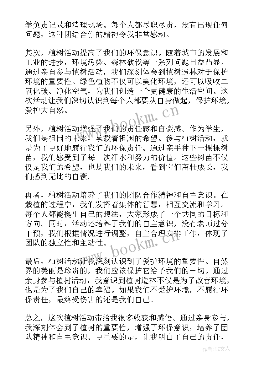 动物拔河比赛教案(优秀5篇)