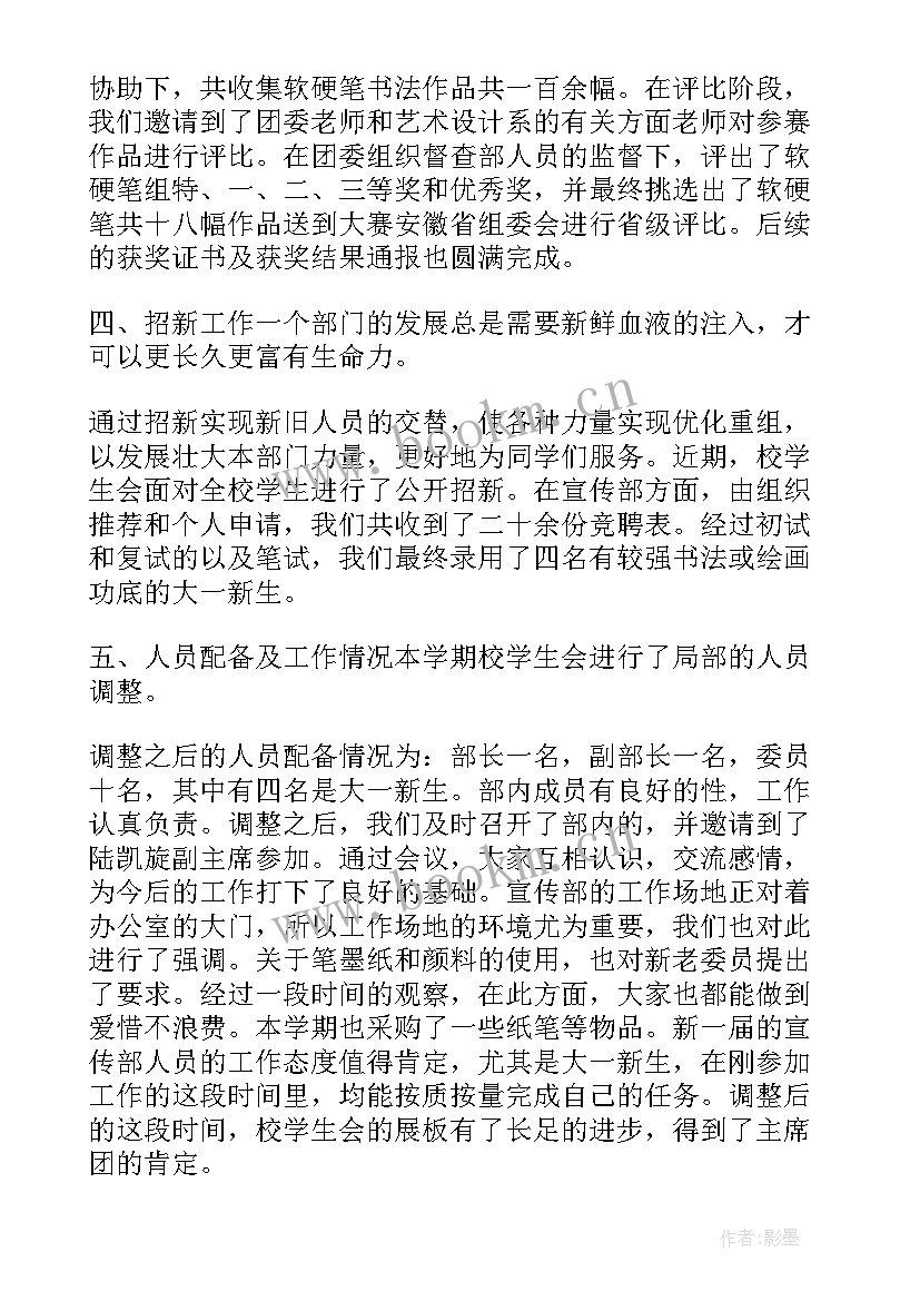 2023年大学生参观实践报告 大学生实践活动心得体会(优质10篇)