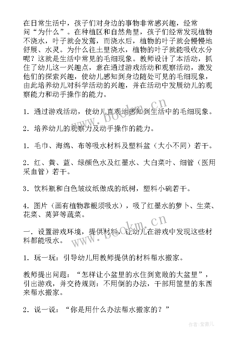 科学活动转起来 科学研修活动心得体会(通用6篇)