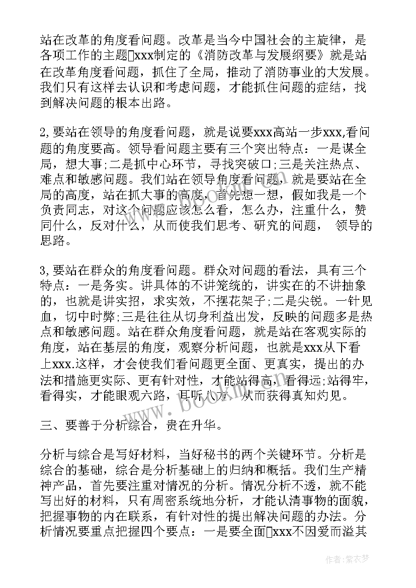 投递简历邮件正文 投递简历邮件正文优选十(实用5篇)