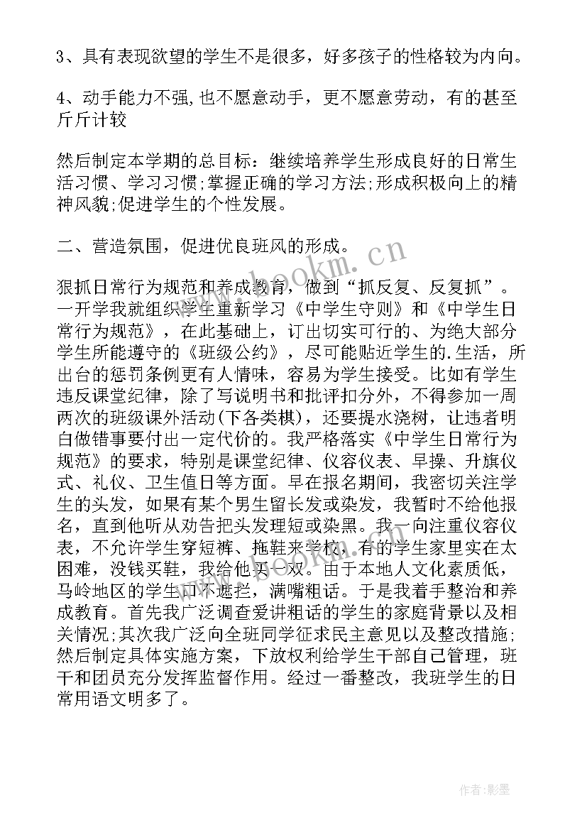 最新团委少先队工作计划(汇总7篇)