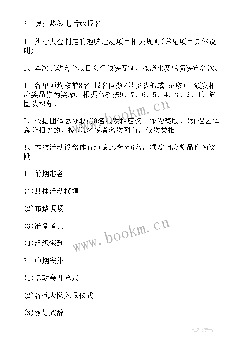 2023年换牙健康教案反思 健康活动方案(优秀9篇)