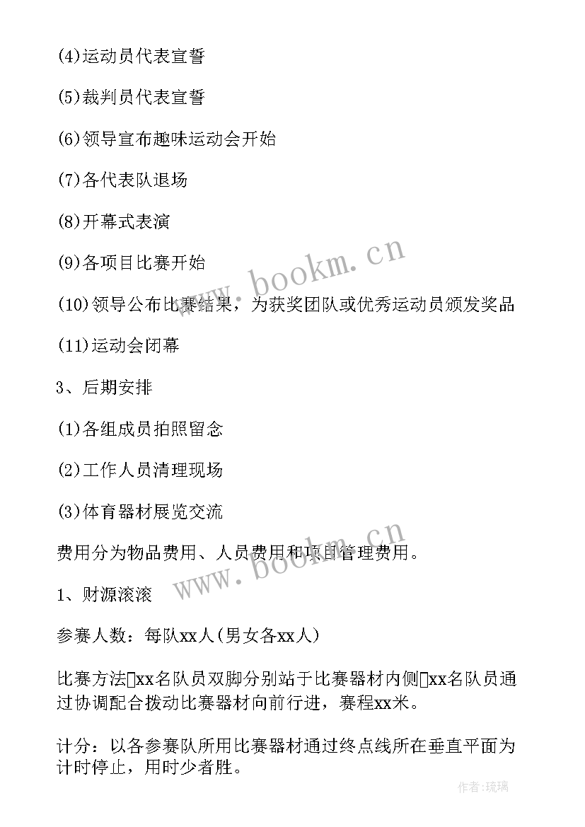 2023年换牙健康教案反思 健康活动方案(优秀9篇)