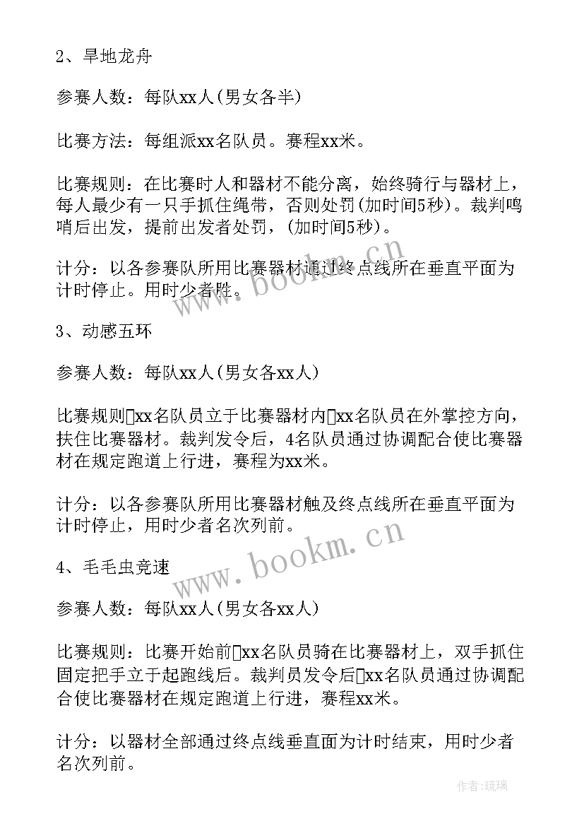 2023年换牙健康教案反思 健康活动方案(优秀9篇)