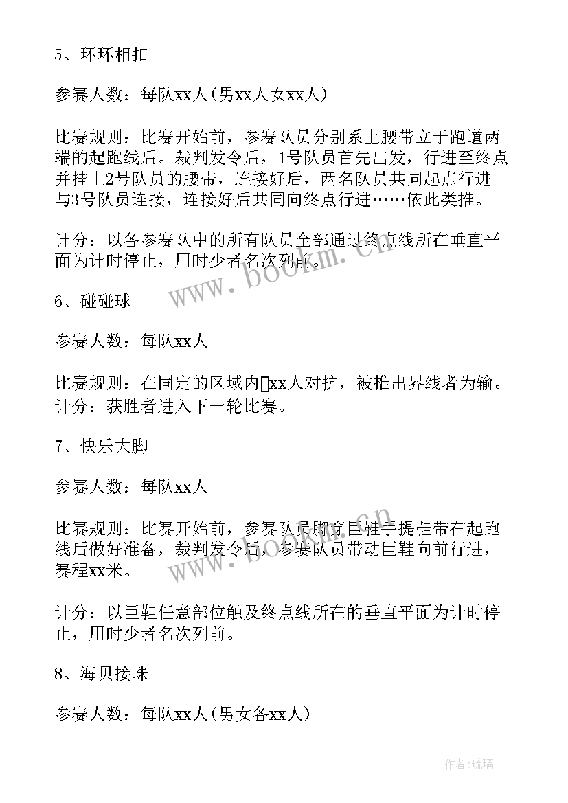 2023年换牙健康教案反思 健康活动方案(优秀9篇)