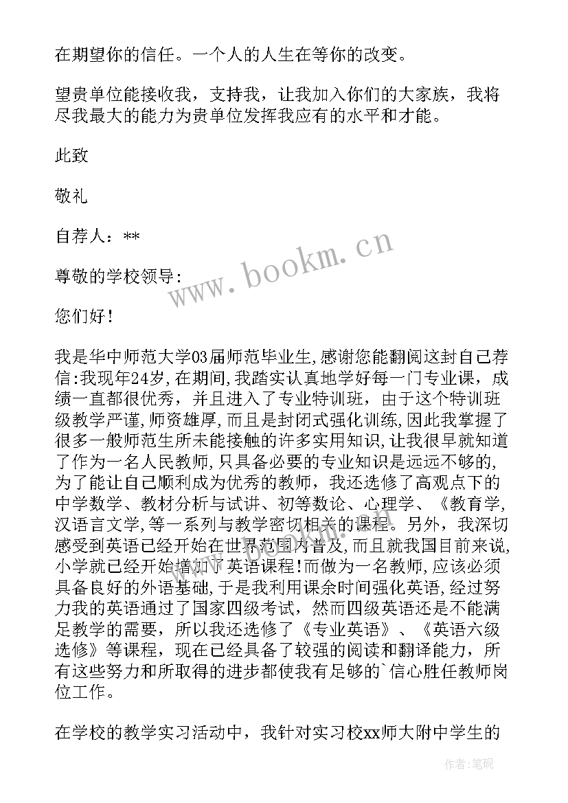 2023年特色酒店有哪些 特色扶贫心得体会(模板8篇)