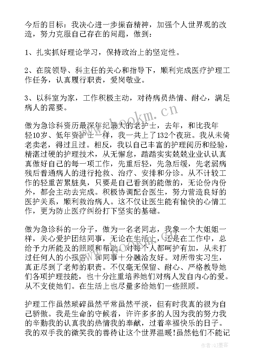 最新口腔护士述职报告(优质8篇)