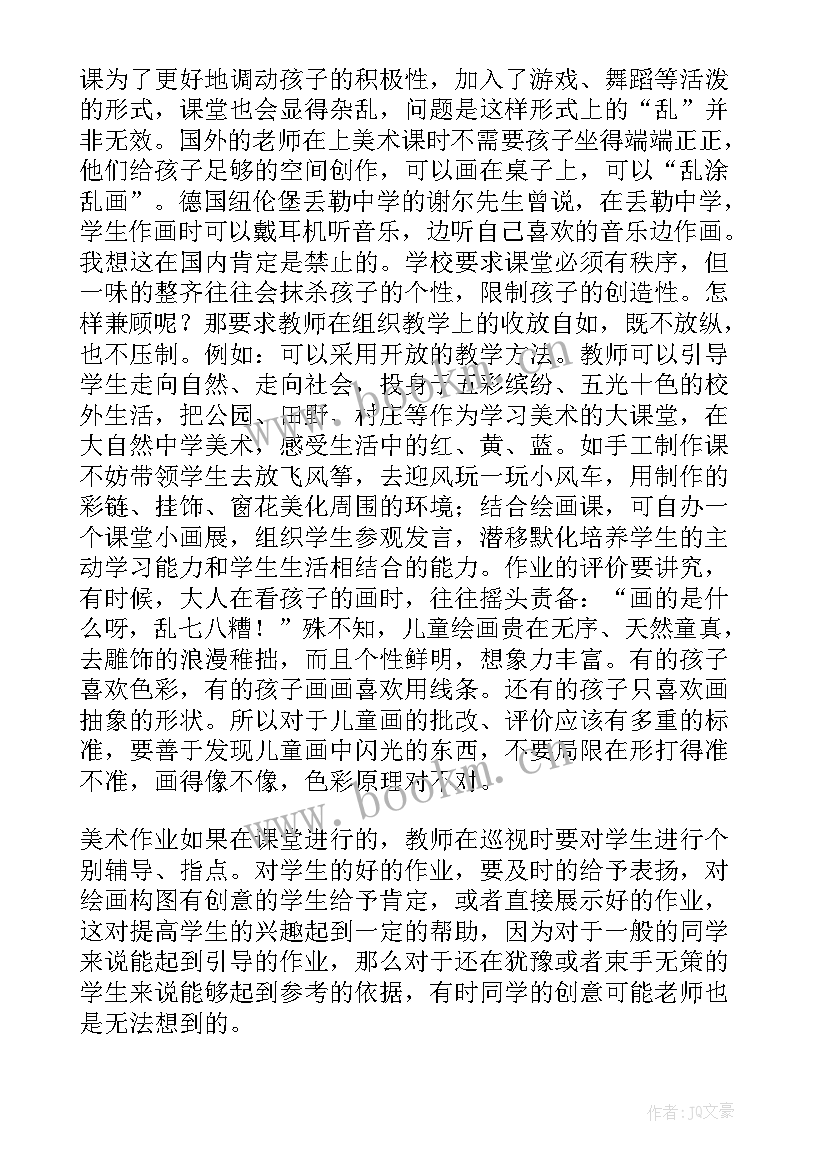 制作花灯教学反思 美术教学反思教学反思(模板6篇)