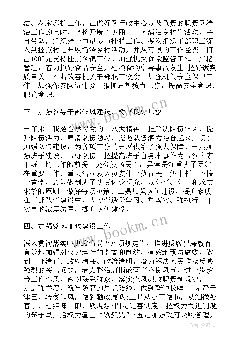 最新警察年度个人总结 警察公务员年度考核个人总结(实用9篇)