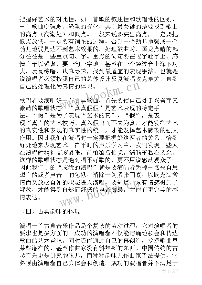 最新中国古典舞论文题目 中国的古典诗词优选(汇总5篇)