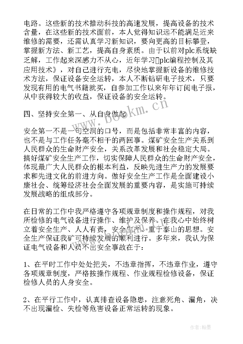 最新村小组组长述职报告 党小组长述职报告(模板7篇)