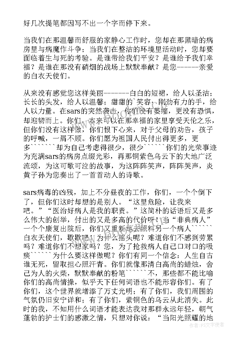 反邪教教案反思(大全5篇)