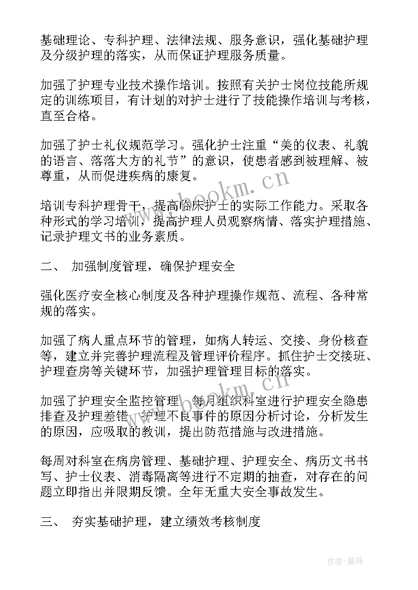 最新学生宿舍报告制度(精选5篇)