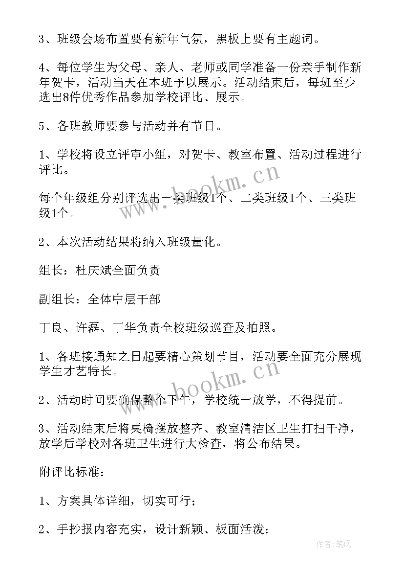 最新高中首届艺术节活动方案设计(汇总5篇)