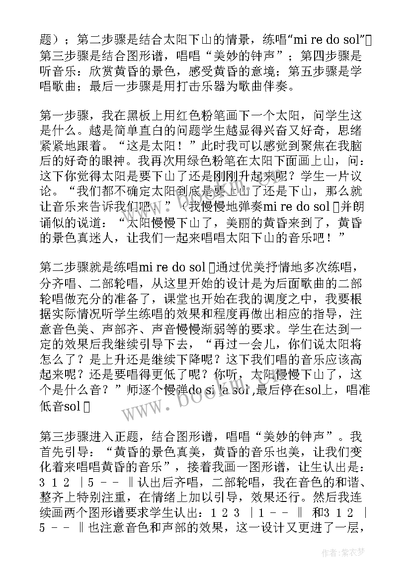 最新国旗国旗真美丽教学反思小班(模板5篇)