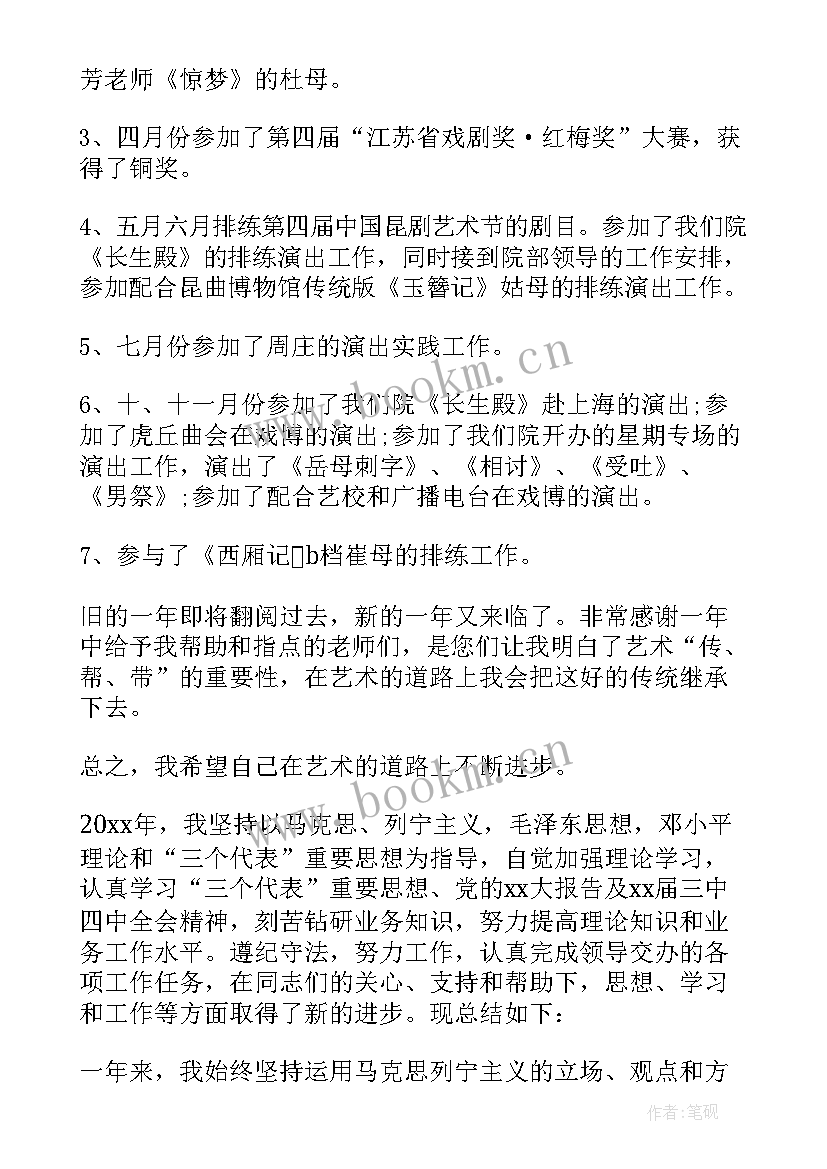 应急局个人年度工作总结(大全8篇)