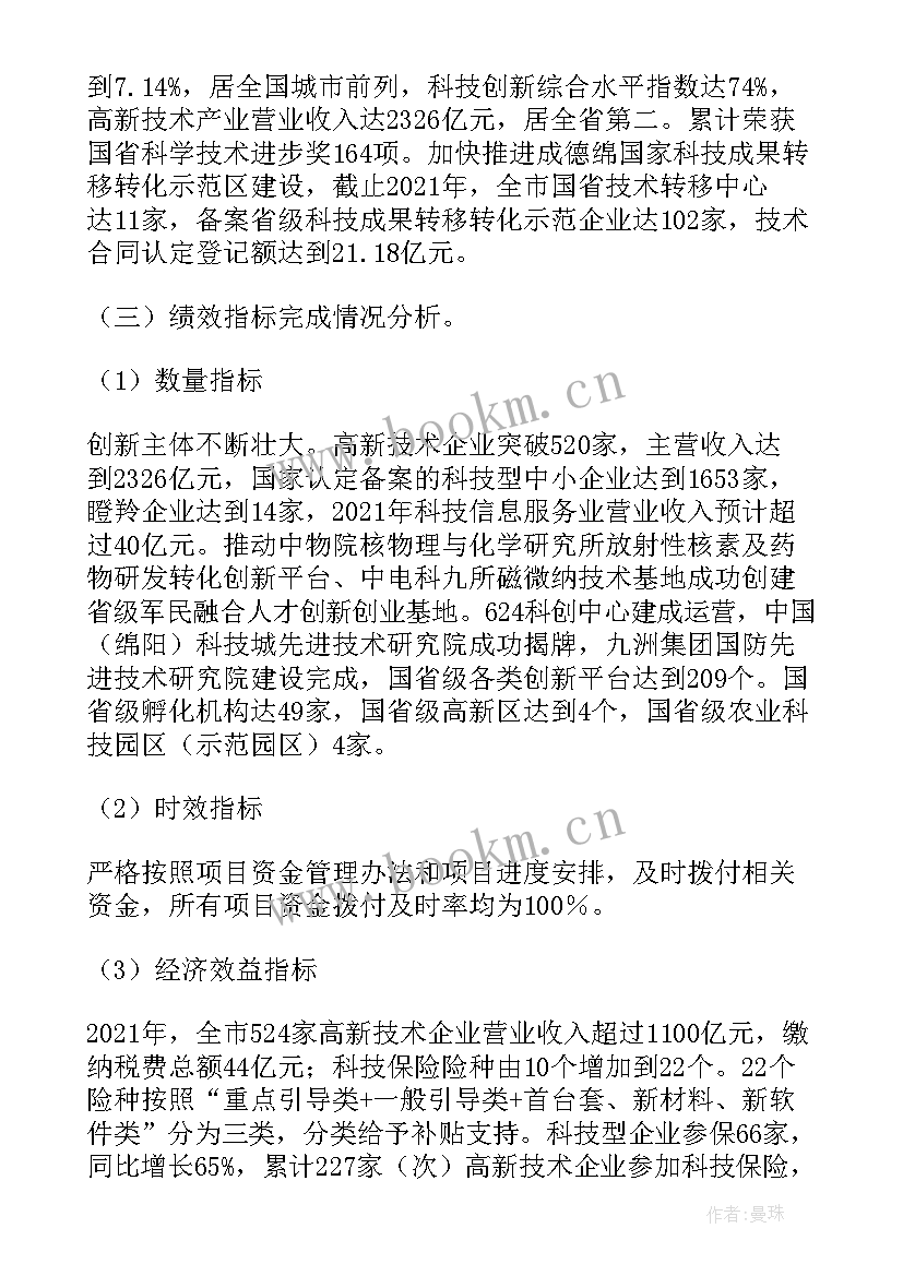 自评抽查报告(优质5篇)