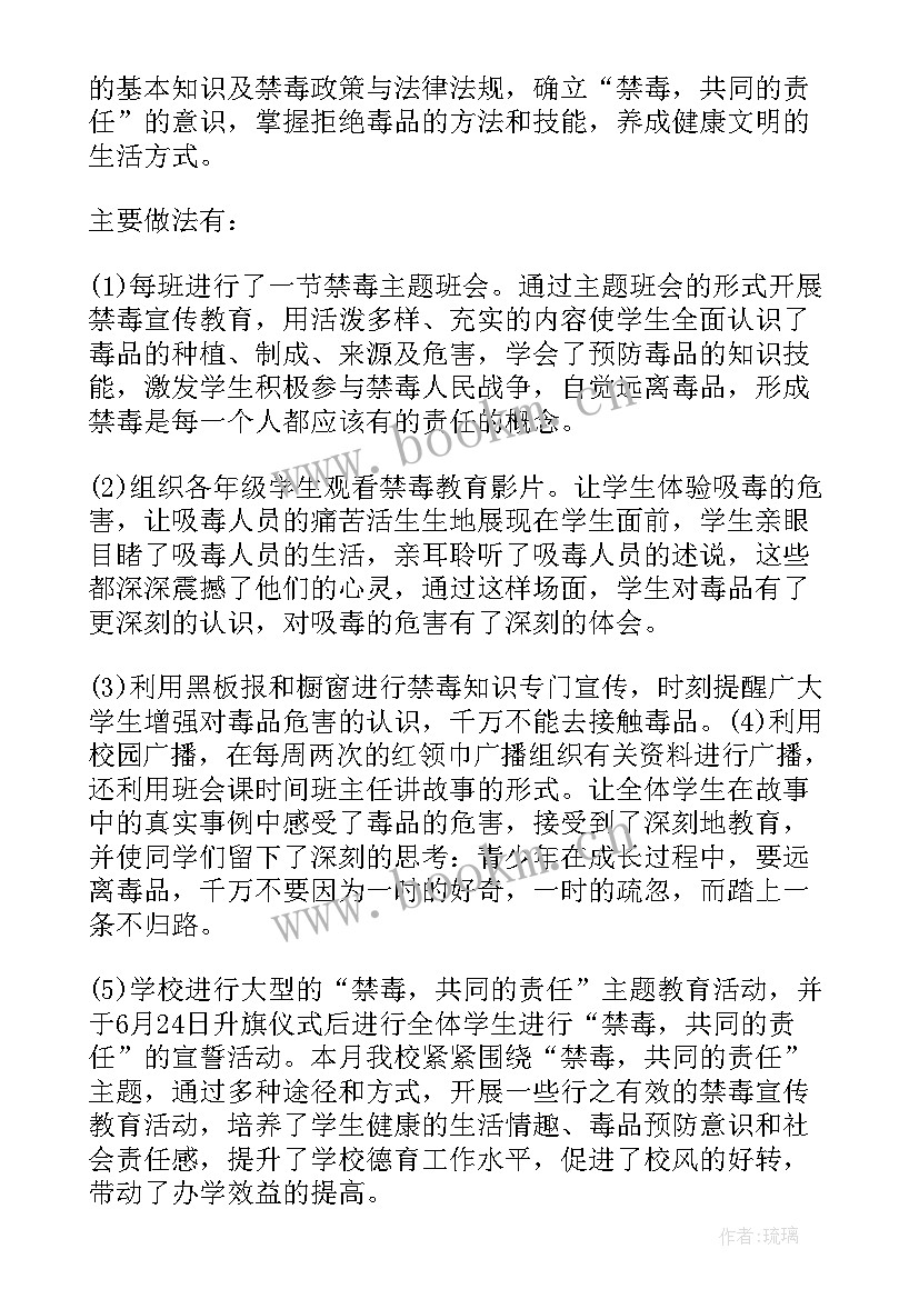 最新安全总结幼儿园 安全员工心得体会总结(优质5篇)