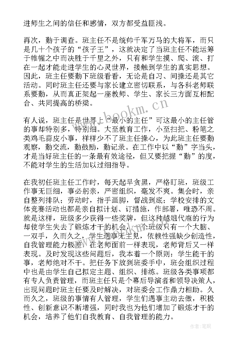 幼儿园游戏与非游戏 vr游戏心得体会(汇总5篇)