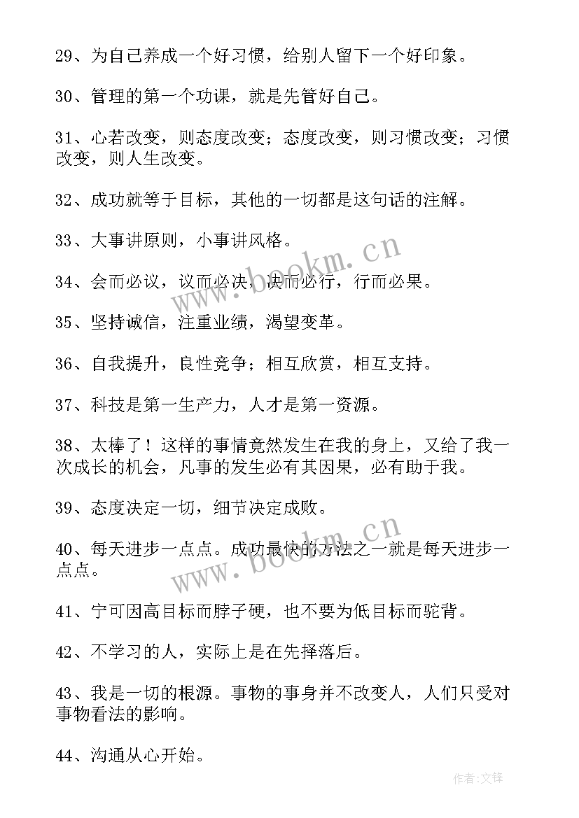 最新企业文化标语经典 企业文化理念标语(实用7篇)