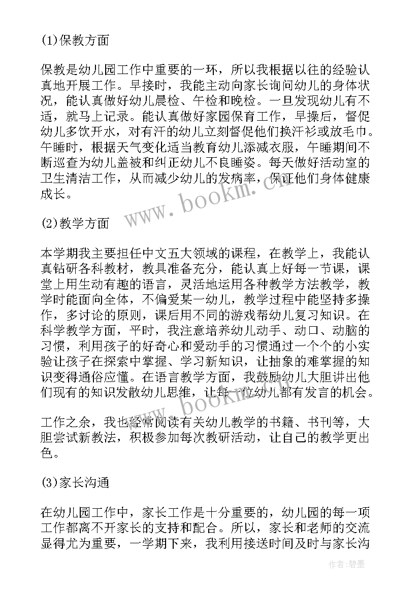 司法局述职述廉述学述法报告(通用6篇)