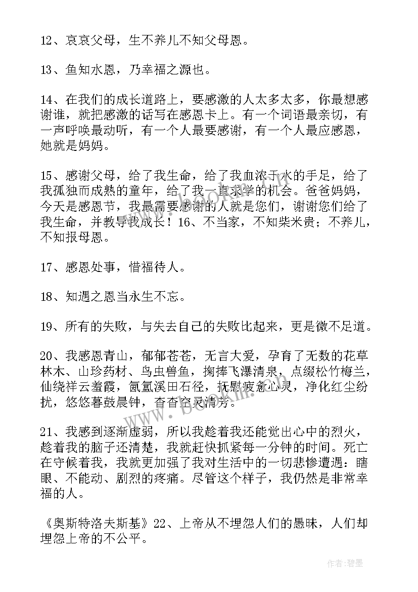 理财经理未来规划(汇总5篇)