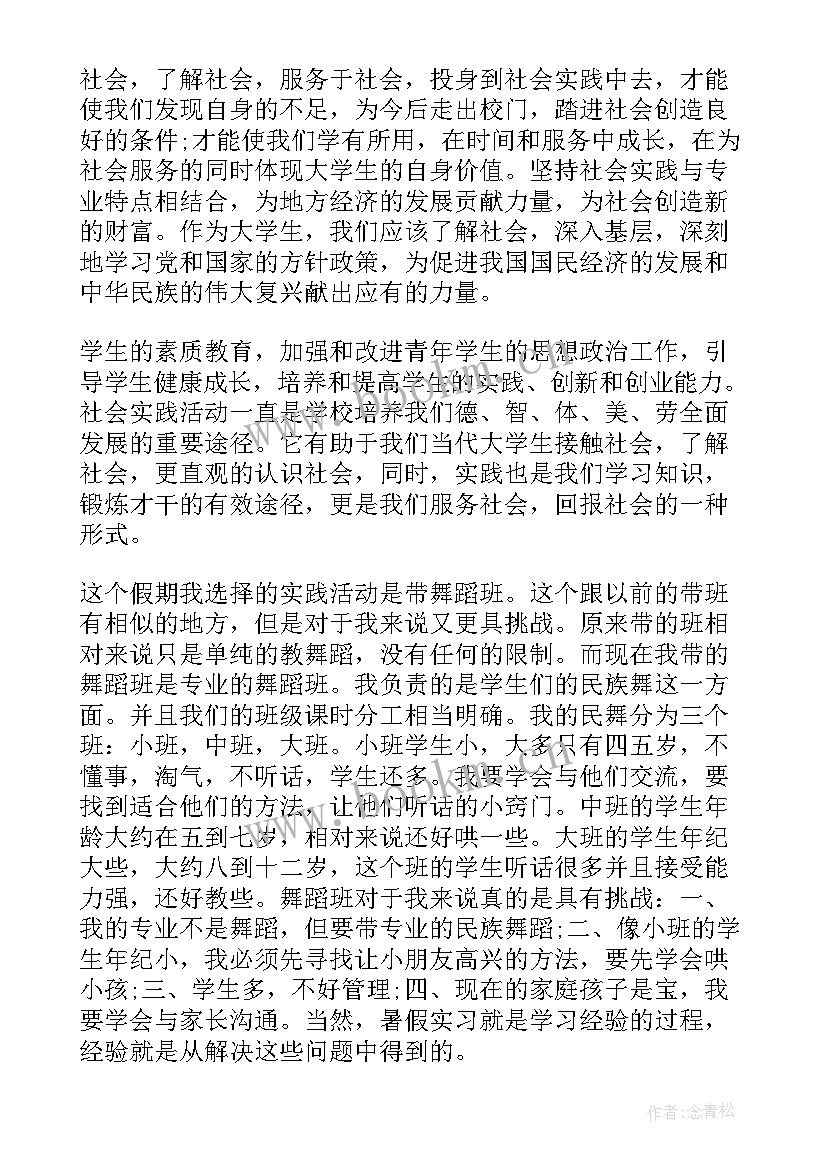 报刊心得体会 学报纸心得体会(优秀5篇)