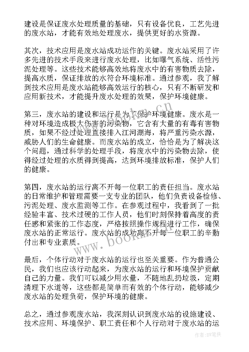 2023年度政法个人工作总结(通用5篇)