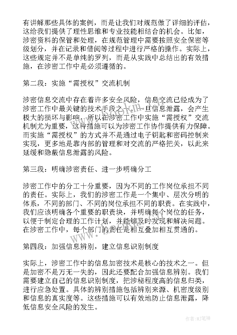 2023年新闻工作总结(优秀5篇)