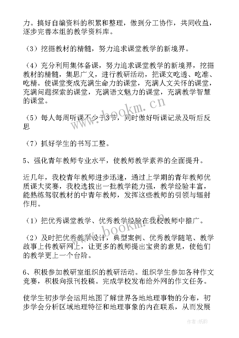 2023年来年工作计划(优质7篇)